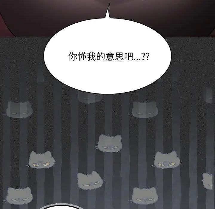 漫画《神圣陷阱》第3话第78张图