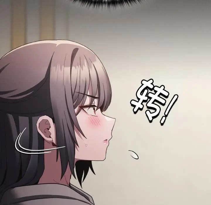 漫画《神圣陷阱》第4话第105张图