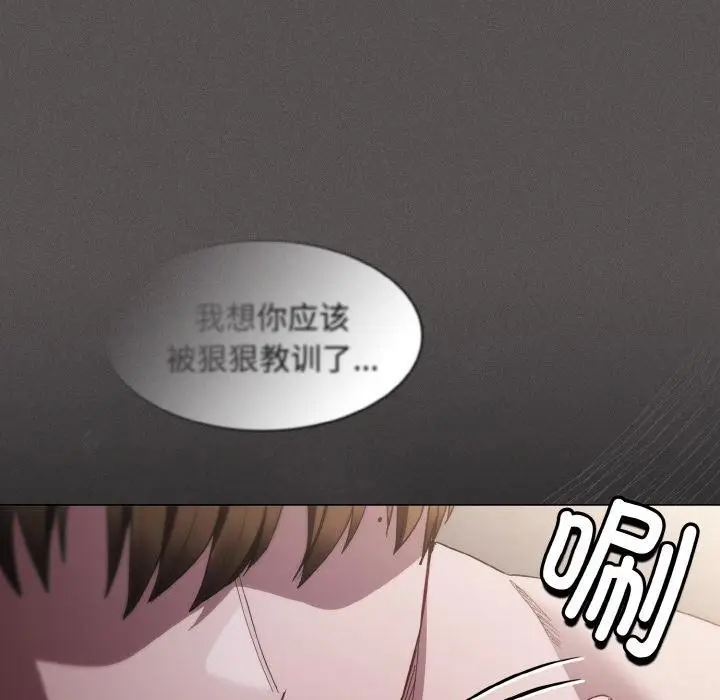 漫画《神圣陷阱》第4话第123张图