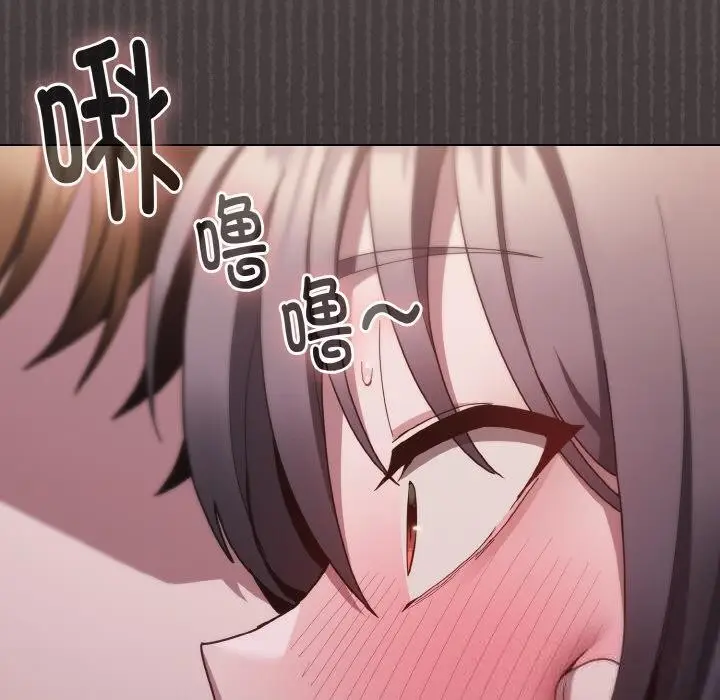 漫画《神圣陷阱》第4话第130张图