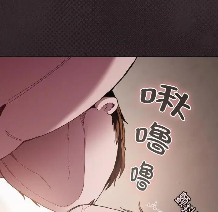 漫画《神圣陷阱》第4话第134张图