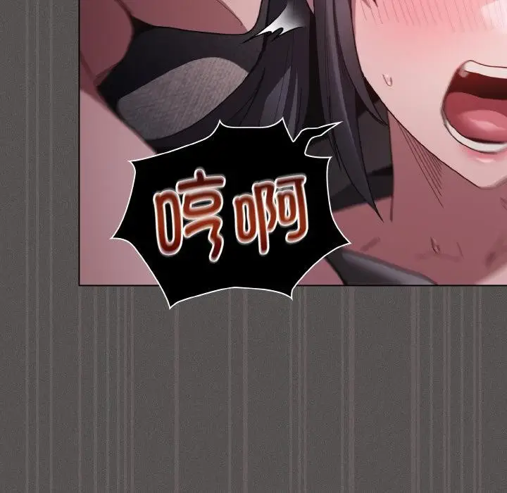 漫画《神圣陷阱》第4话第144张图