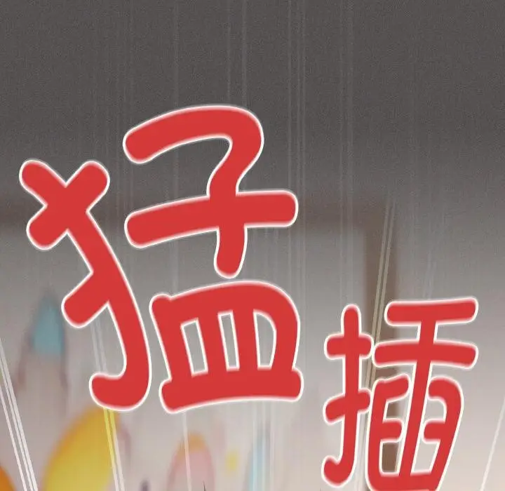 漫画《神圣陷阱》第4话第169张图