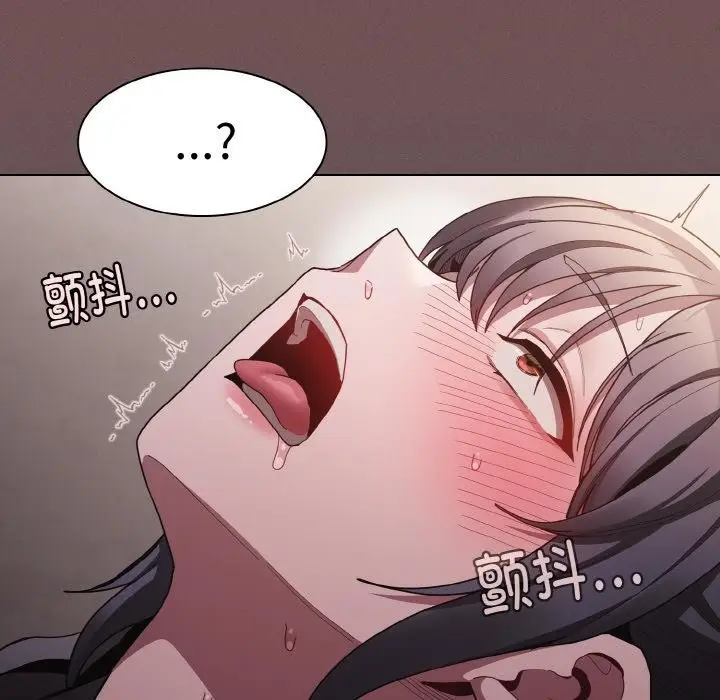 漫画《神圣陷阱》第4话第178张图