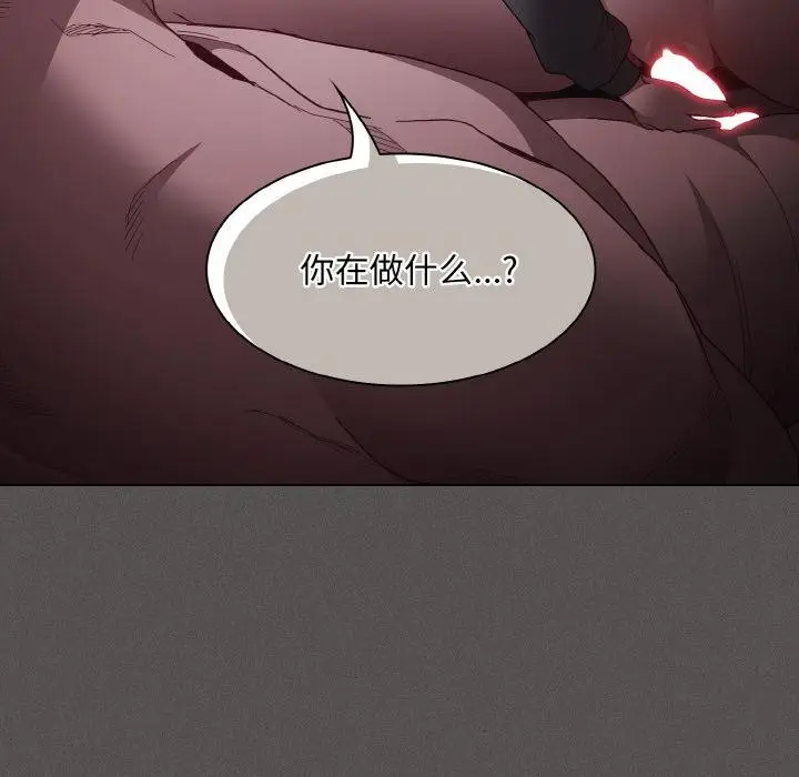 漫画《神圣陷阱》第4话第26张图