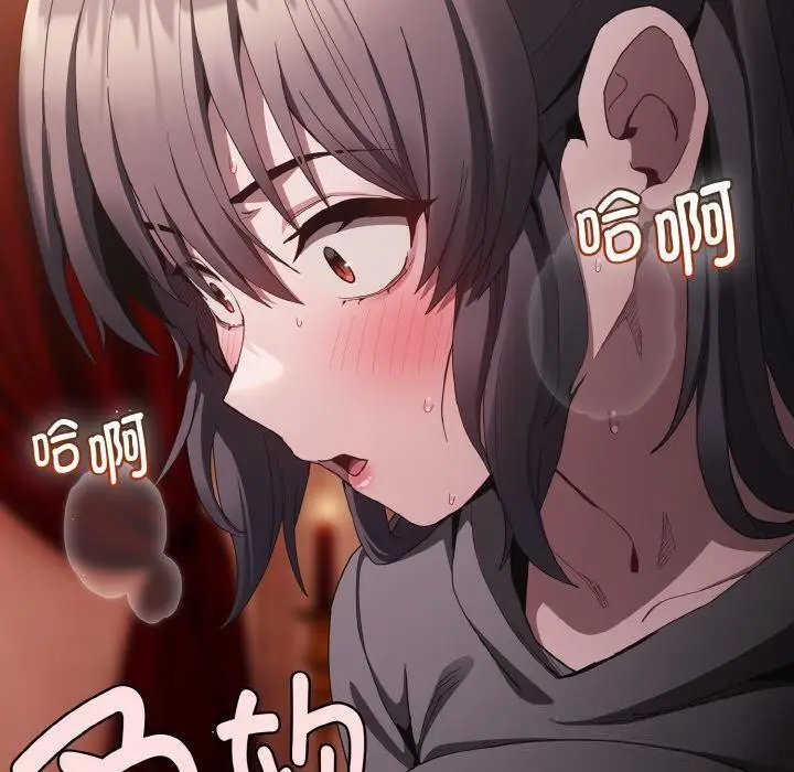 漫画《神圣陷阱》第4话第30张图