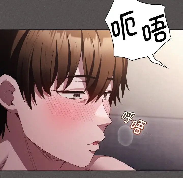 漫画《神圣陷阱》第5话第151张图