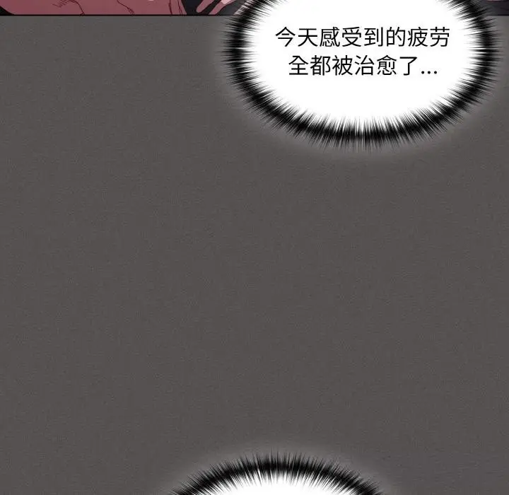 漫画《神圣陷阱》第5话第158张图