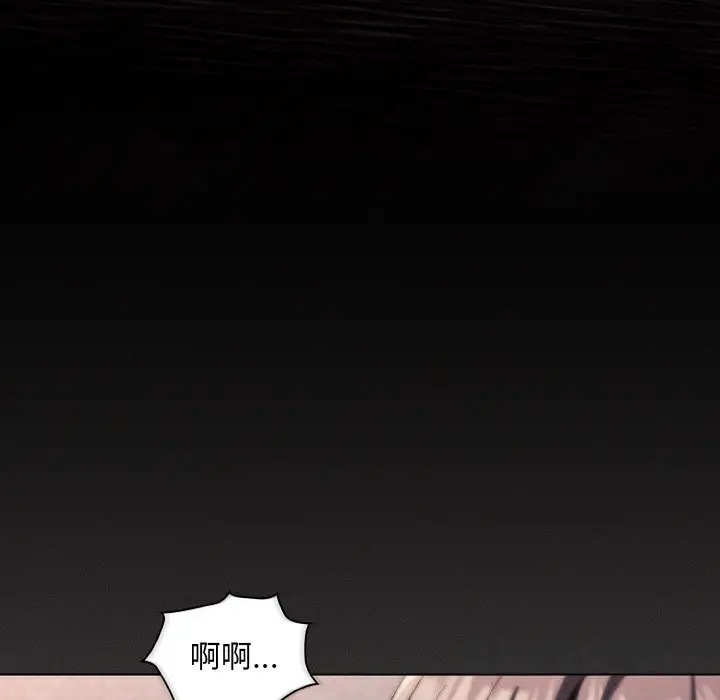 漫画《神圣陷阱》第5话第167张图
