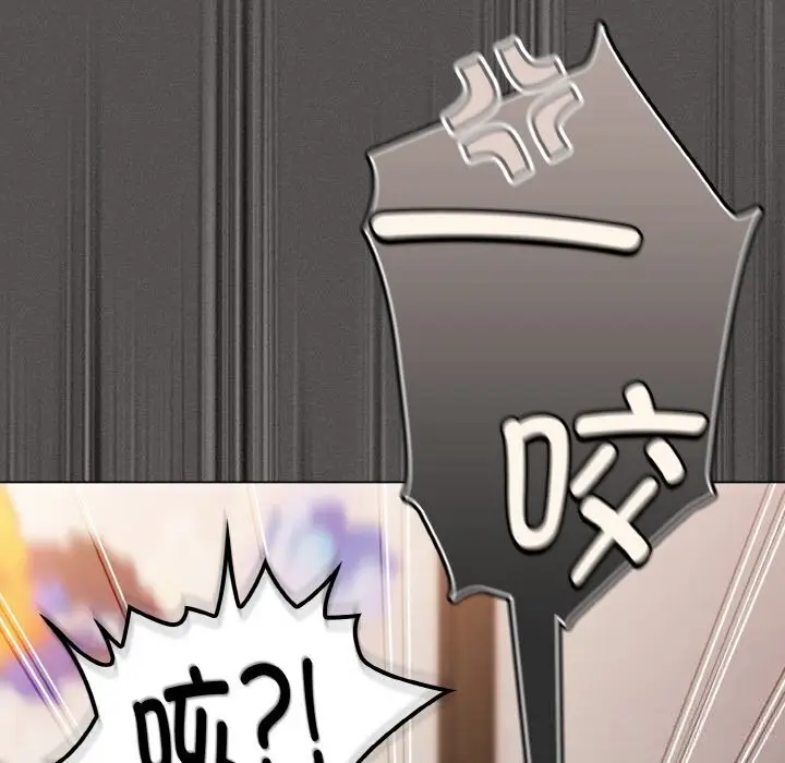 漫画《神圣陷阱》第5话第174张图