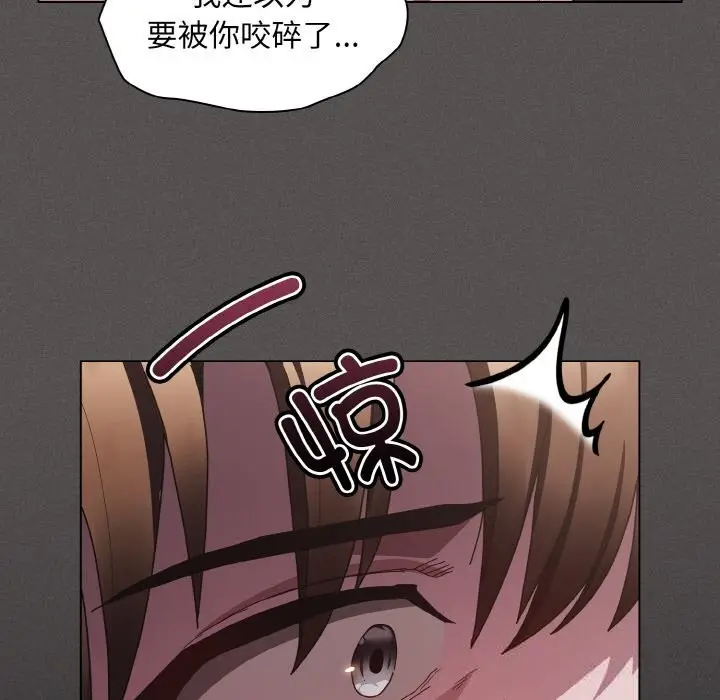 漫画《神圣陷阱》第5话第179张图