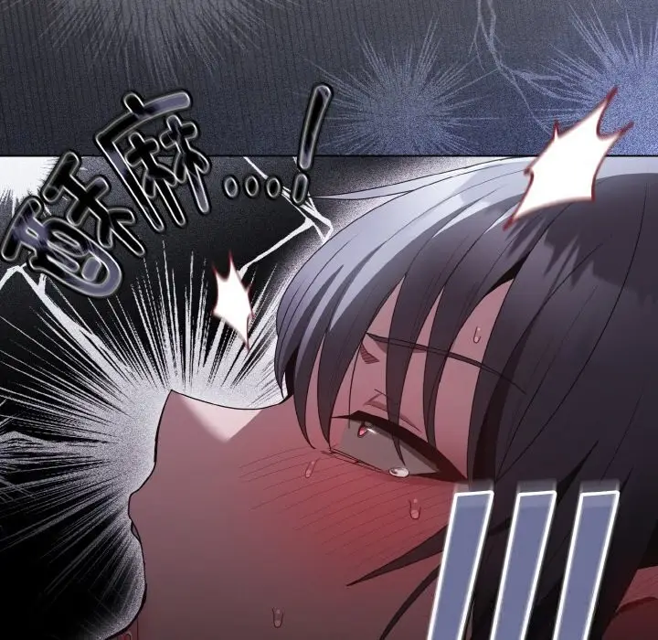 漫画《神圣陷阱》第5话第51张图