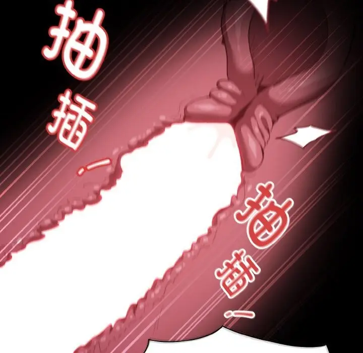 漫画《神圣陷阱》第5话第53张图