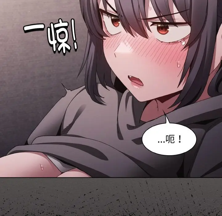 漫画《神圣陷阱》第5话第88张图