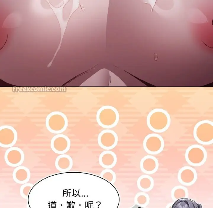 漫画《神圣陷阱》第5话第98张图
