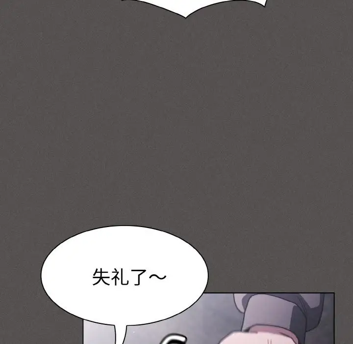 漫画《神圣陷阱》第6话第107张图