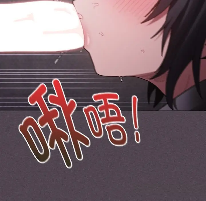 漫画《神圣陷阱》第6话第11张图