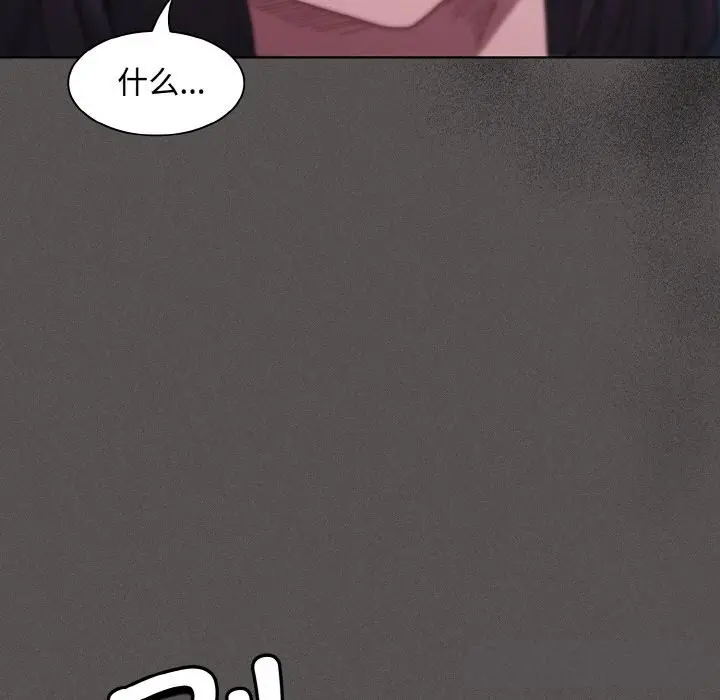 漫画《神圣陷阱》第6话第113张图