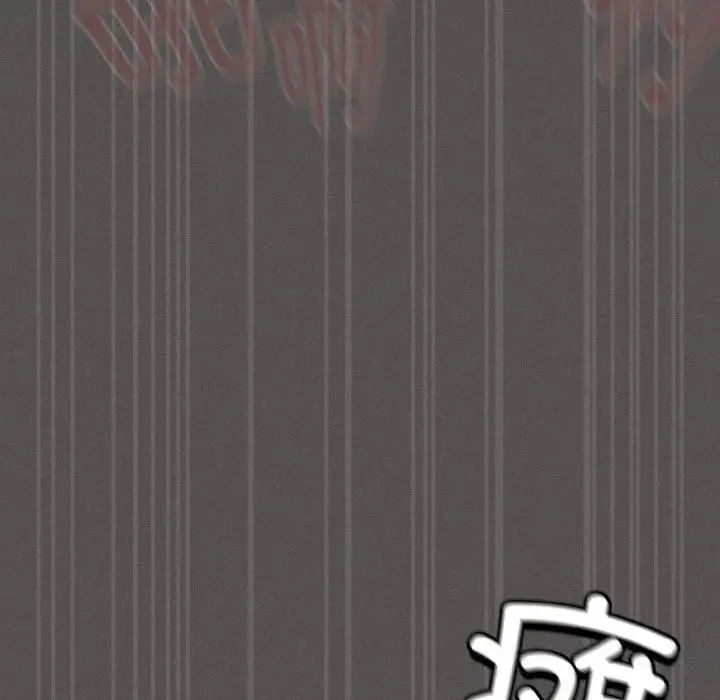 漫画《神圣陷阱》第6话第158张图