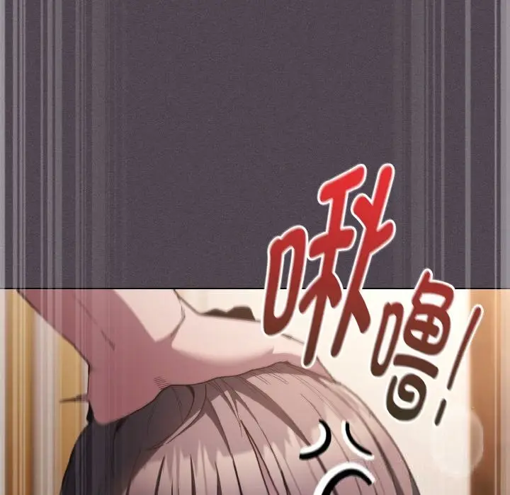 漫画《神圣陷阱》第6话第16张图