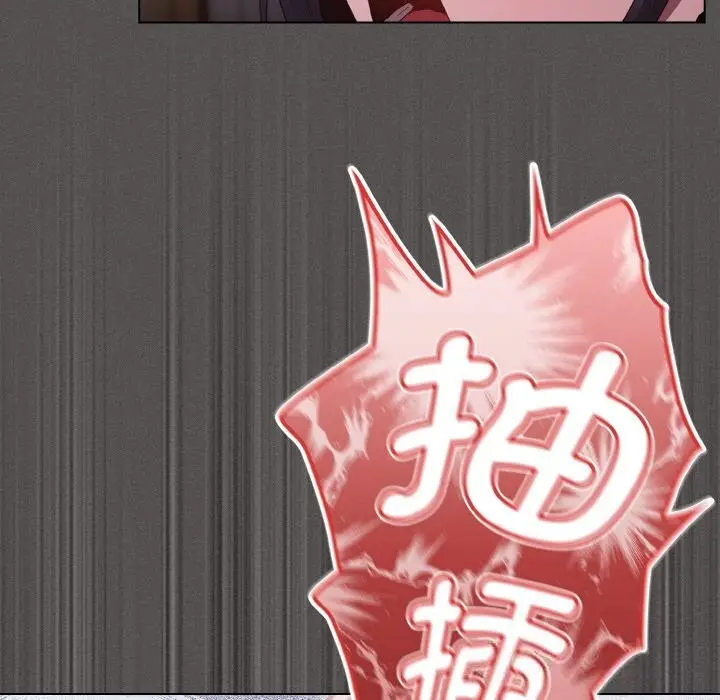 漫画《神圣陷阱》第6话第169张图