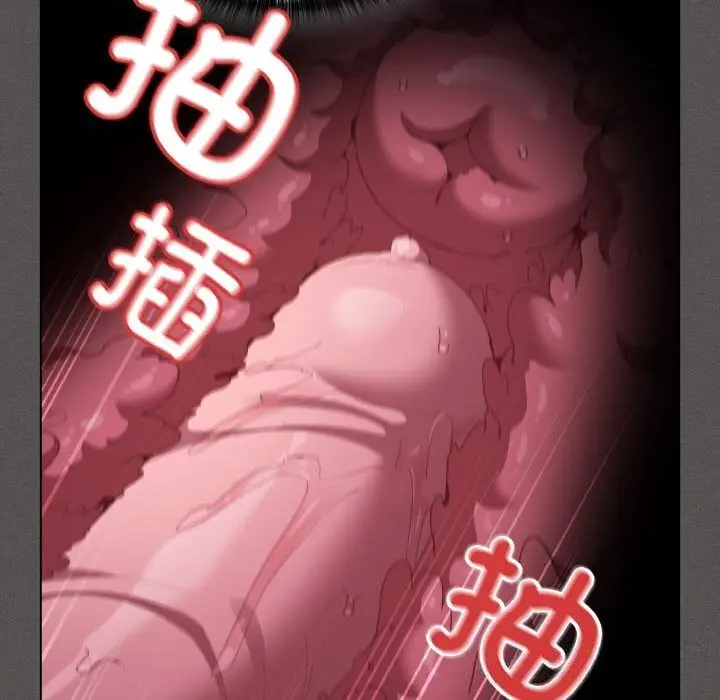漫画《神圣陷阱》第6话第174张图