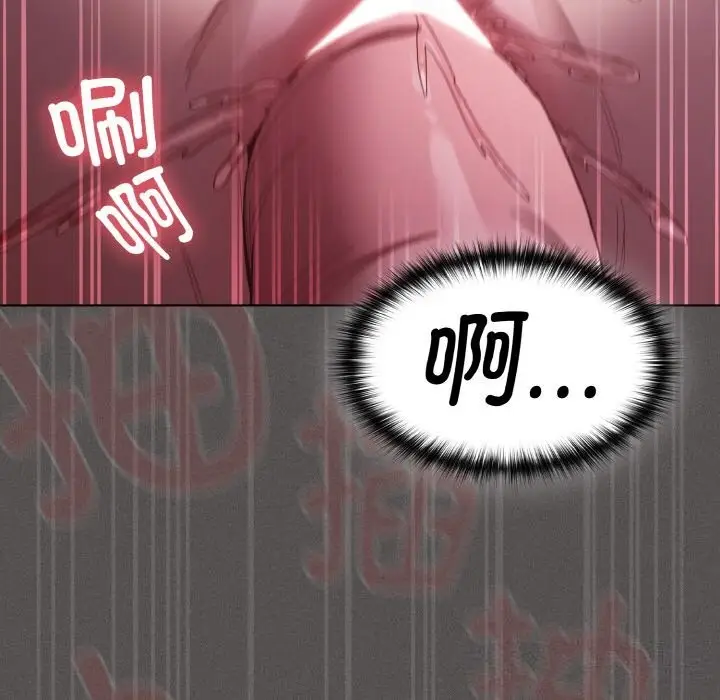 漫画《神圣陷阱》第6话第180张图