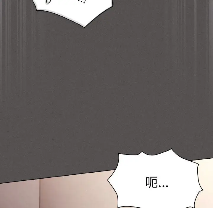 漫画《神圣陷阱》第6话第24张图