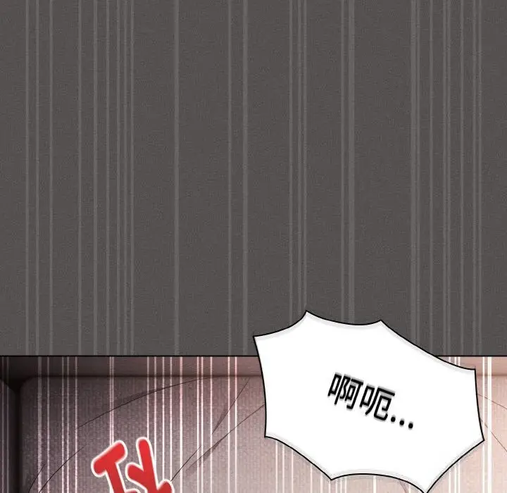 漫画《神圣陷阱》第6话第29张图