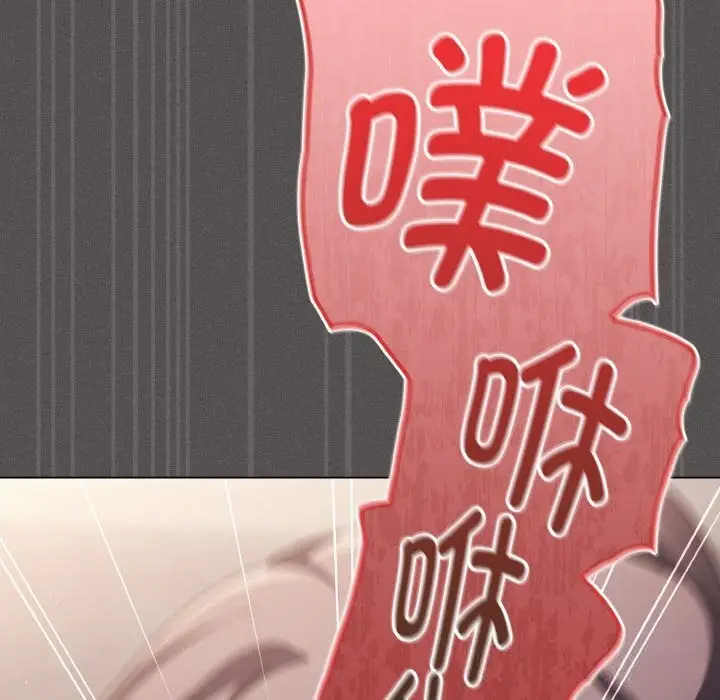漫画《神圣陷阱》第6话第38张图