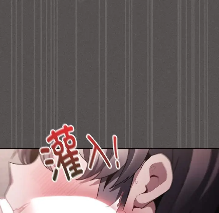 漫画《神圣陷阱》第6话第41张图