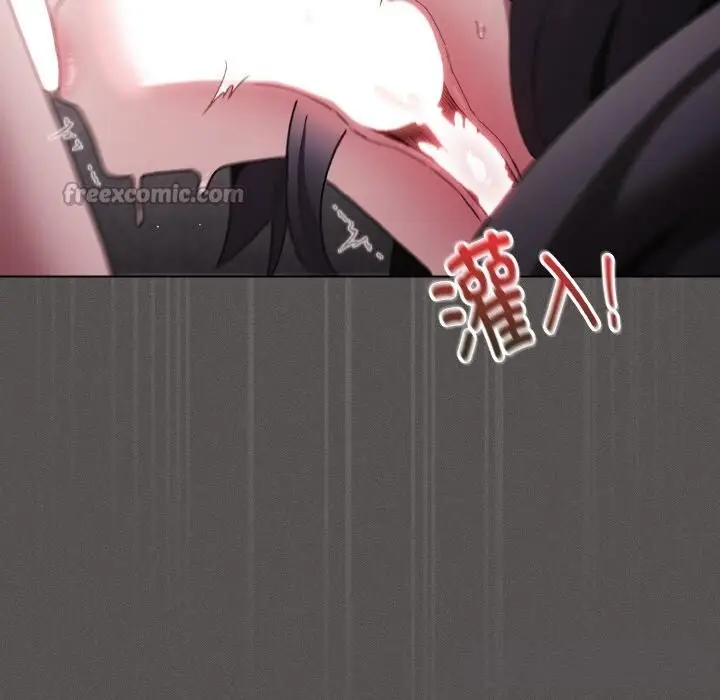 漫画《神圣陷阱》第6话第42张图
