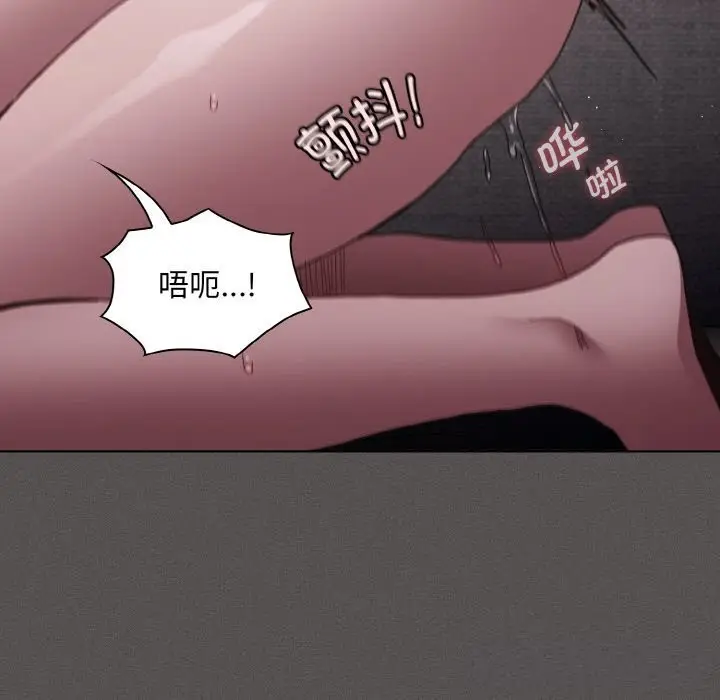 漫画《神圣陷阱》第6话第44张图