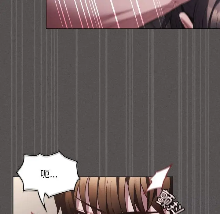 漫画《神圣陷阱》第6话第5张图