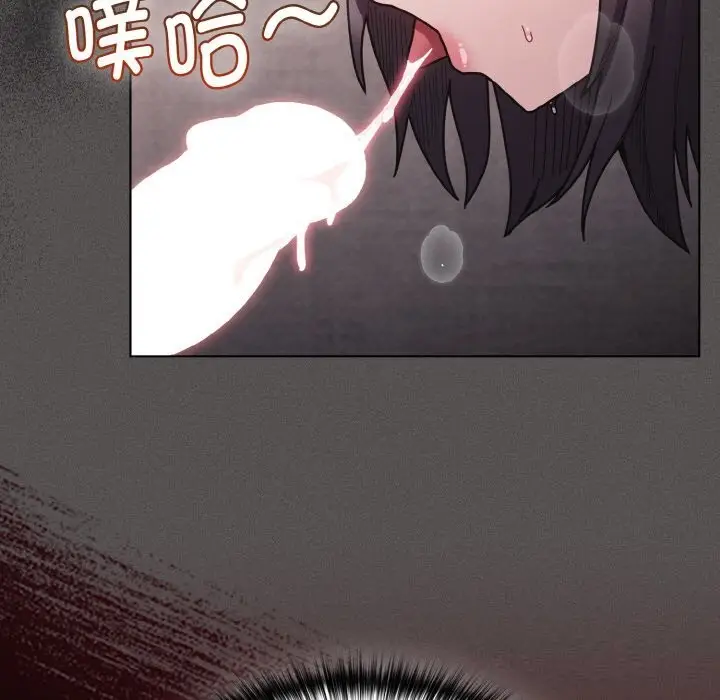 漫画《神圣陷阱》第6话第51张图
