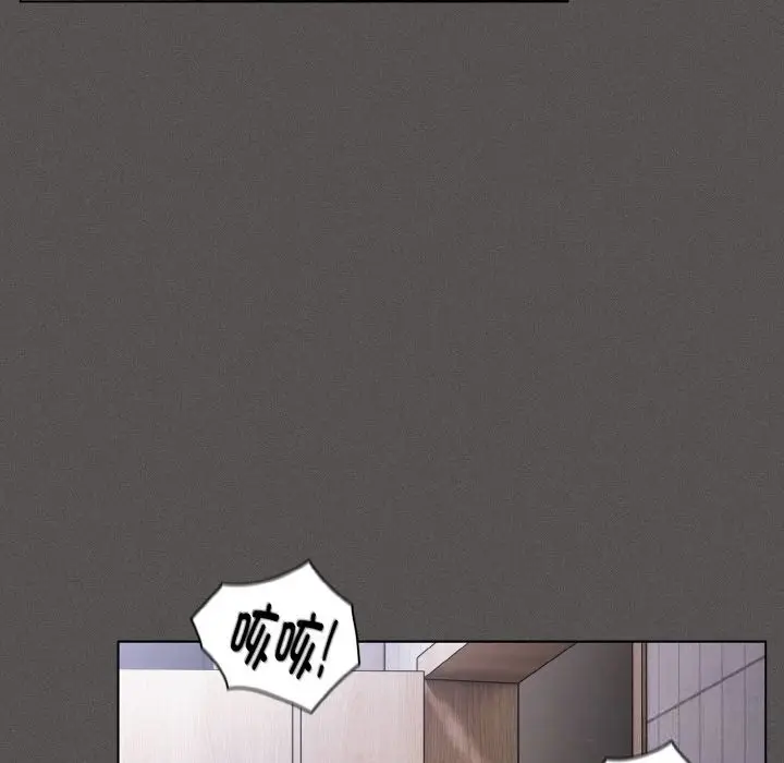 漫画《神圣陷阱》第6话第60张图