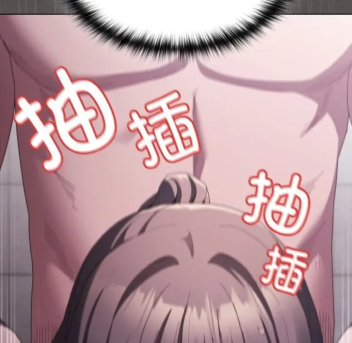 漫画《神圣陷阱》第7话第10张图