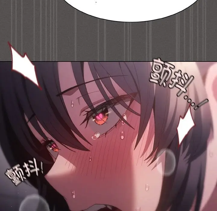 漫画《神圣陷阱》第7话第102张图