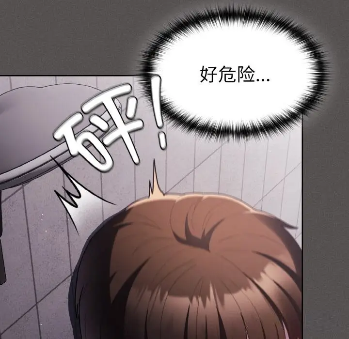 漫画《神圣陷阱》第7话第115张图