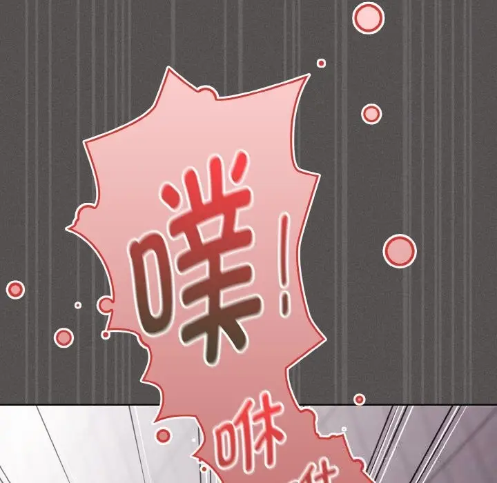 漫画《神圣陷阱》第7话第141张图