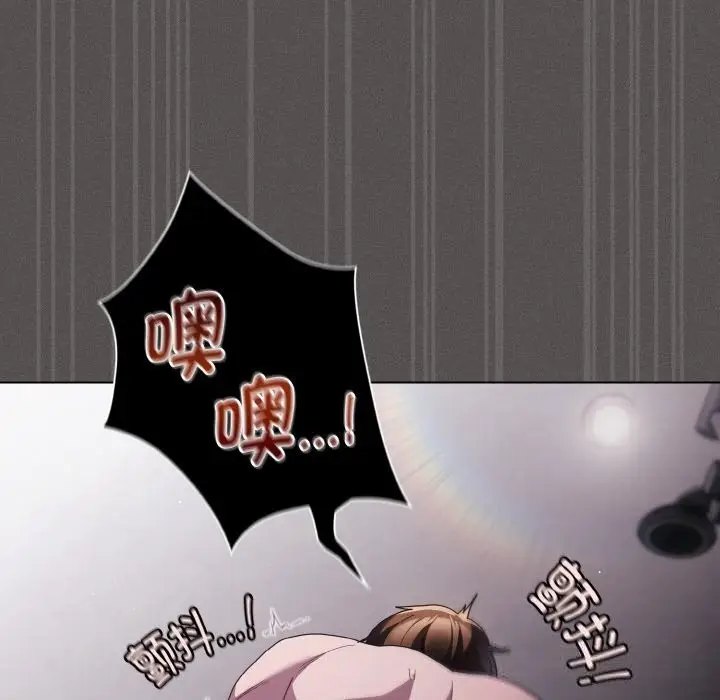 漫画《神圣陷阱》第7话第146张图