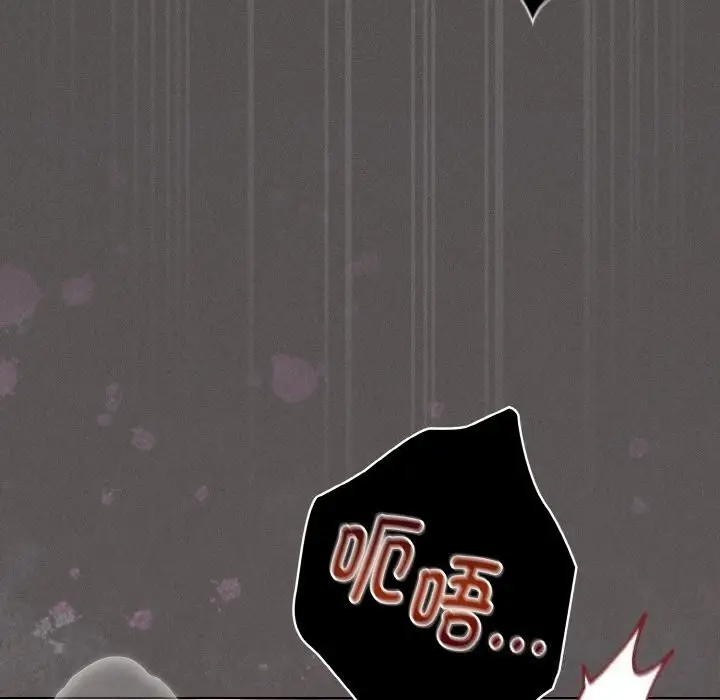 漫画《神圣陷阱》第7话第148张图