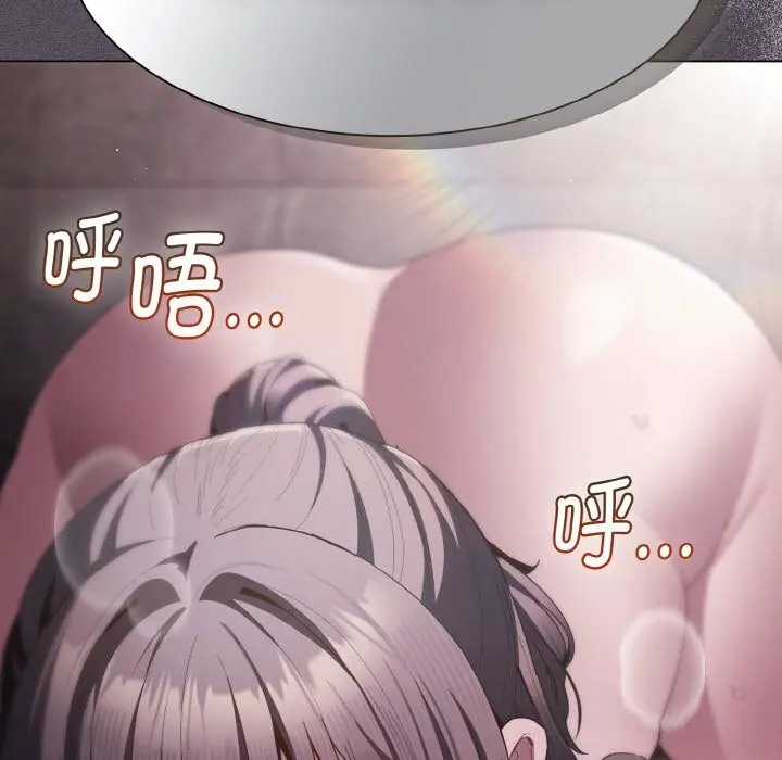 漫画《神圣陷阱》第7话第176张图
