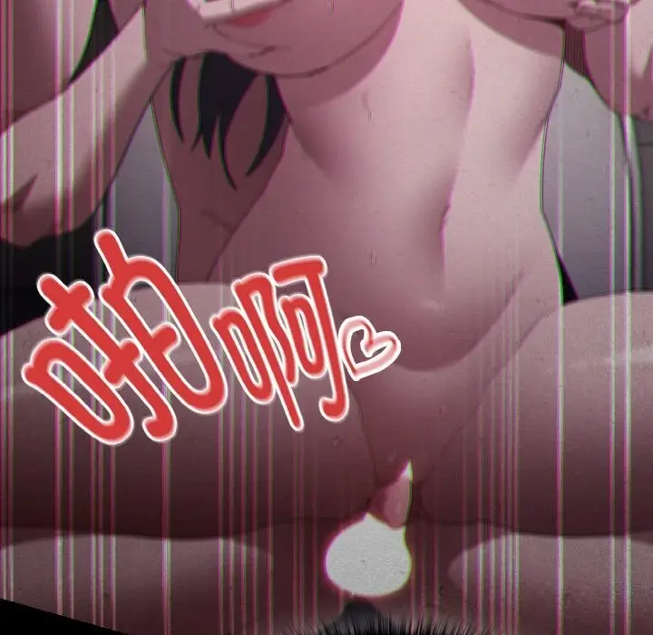 漫画《神圣陷阱》第7话第20张图