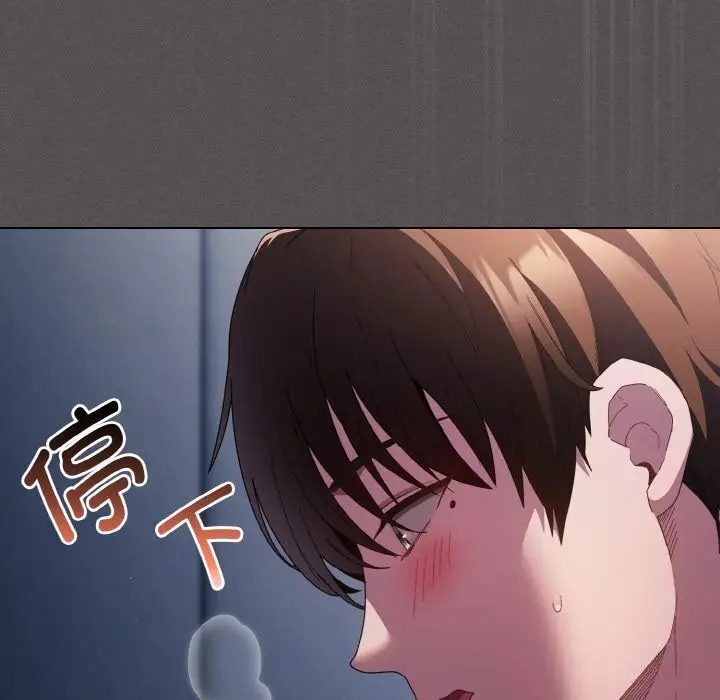 漫画《神圣陷阱》第7话第25张图