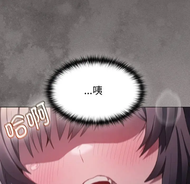 漫画《神圣陷阱》第7话第5张图
