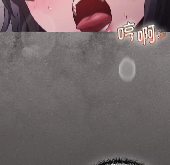 漫画《神圣陷阱》第7话第6张图