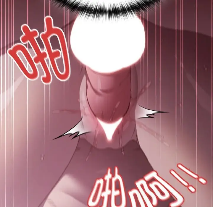 漫画《神圣陷阱》第7话第68张图