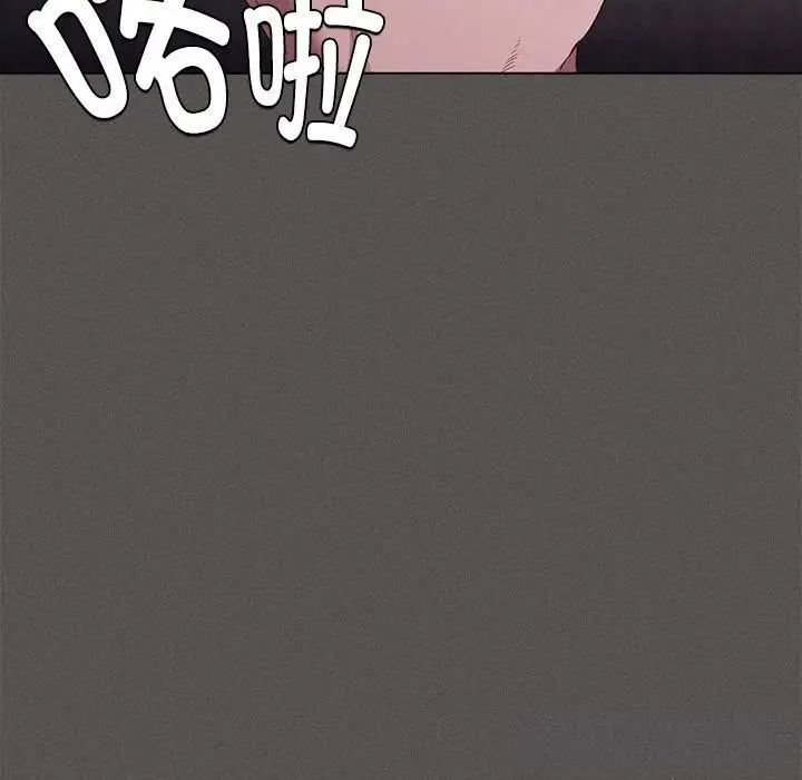 漫画《神圣陷阱》第8话第120张图
