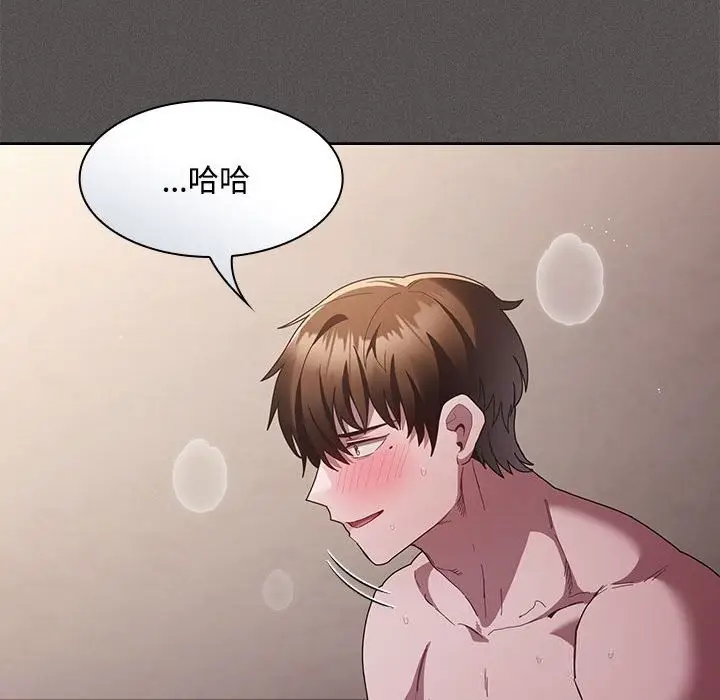 漫画《神圣陷阱》第8话第121张图